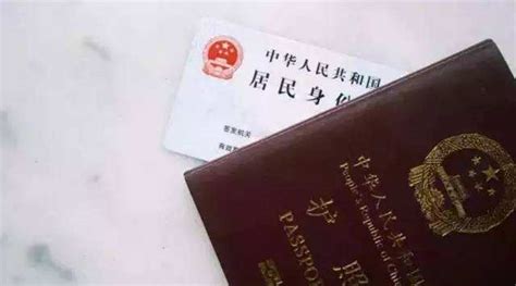 中国外交部：中方将考虑不承认英国国民海外护照作为有效旅行证件 - 2020年7月23日, 俄罗斯卫星通讯社