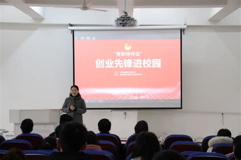 亳州学院亳州学院大学生创新创业协会召开工作会议