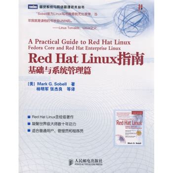 【RedHat Linux下载】RedHat Linux镜像下载 v9.0 中文版-开心电玩