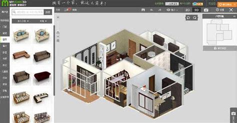 同德家具设计软件下载-同德家具设计软件官方版下载-华军软件园