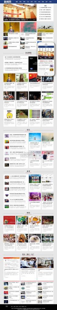 怎样的网页设计有利于网站优化？-广州古柏广告策划有限公司