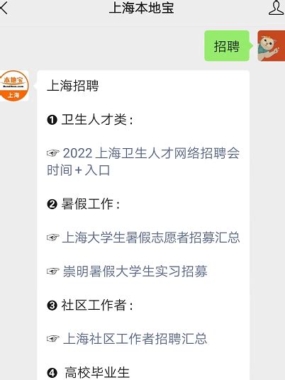 招聘丨上海市闵行区2021年下半年事业单位公开招聘开始，快来看看华漕的岗位_要求