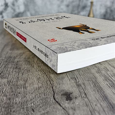 八字入门书(这本是中国命理学的最佳入门书，对命理学有兴趣的小伙伴们看过来) - 【爱喜匠】