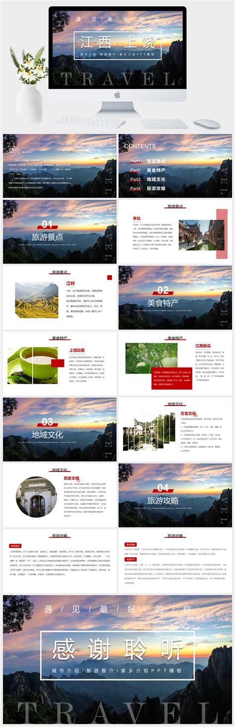 环球航游旅游网站设计|网页|企业官网|WAZWJ - 原创作品 - 站酷 (ZCOOL)