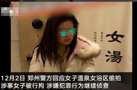 女子洗澡发现偷拍摄像头 合租公寓男室友被拘(图)_手机新浪网