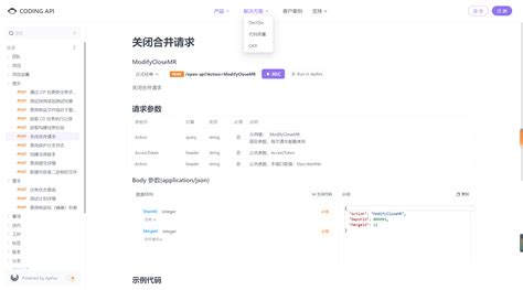 Laravel使用Apidoc注解自动生成Api接口文档 | Laravel China 社区