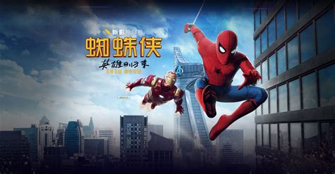 新影抢鲜看《蜘蛛侠：英雄归来》观影机会免费领!