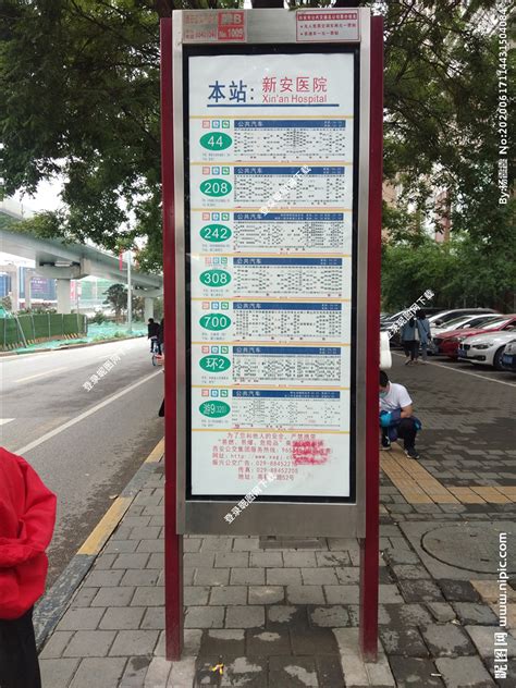 公交车站点名称翻译成英文-杭州中译翻译公司