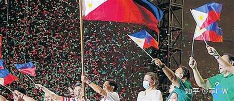 2022年菲律宾的大选的结果 会带来什么变化？ - 知乎