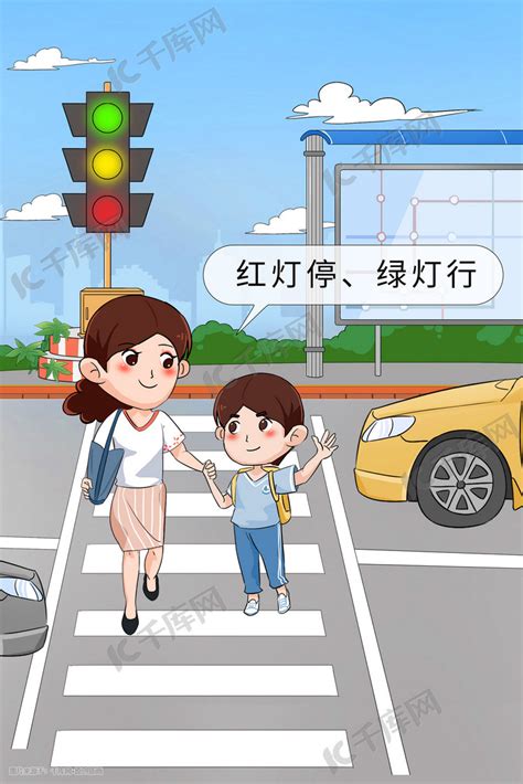 儿童交通安全教育科普插画图片-千库网