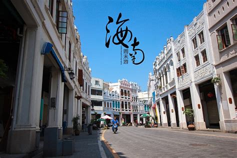 新春佳节，苏轼在海南儋州写下一首词，成为海南第一首新春贺词 - 知乎