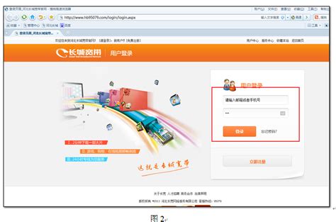长城宽带网络服务有限公司东莞分公司