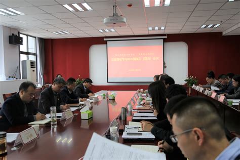 创新！基层党委理论学习中心组开展联合学习-许昌学院官方网站