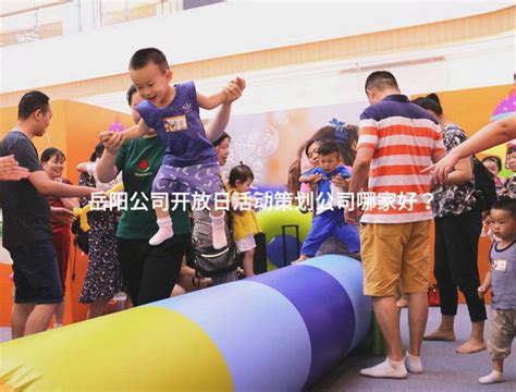 2023年湖南省岳阳经济技术开发区国有企业招聘公告