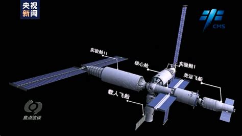 中国空间站首次太空授课活动取得圆满成功