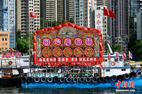 香港仔避风塘渔船挂国旗及区旗庆回归_新浪图片