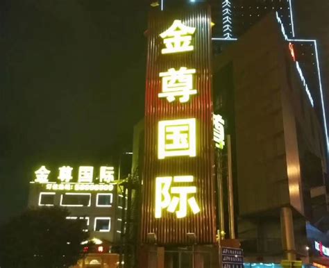 【上海新上海滩KTV】地址，消费价格-上海KTV预订2023实时更新（今日-关注）