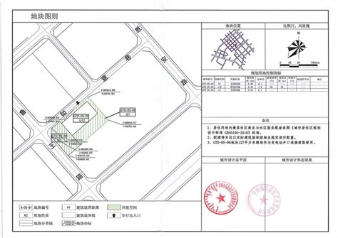 赤峰市高铁专属经济区控制性详细规划GTD-05-05、GTXQ-04-02地块控规调整征求意见公告--赤峰日报