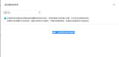 微信公众号规则调整新账号与认证账号不得重名 滋生恶意抢注-搜狐传媒