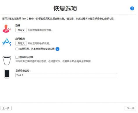 iMazing备份文件在哪？-iMazing中文网站