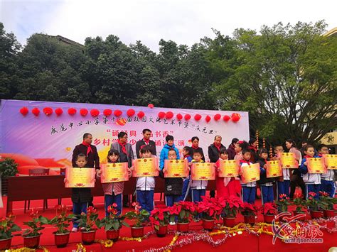 仙游县举行“大手牵小手，爱心助成长”主题志愿服务活动 - 仙游县 - 文明风