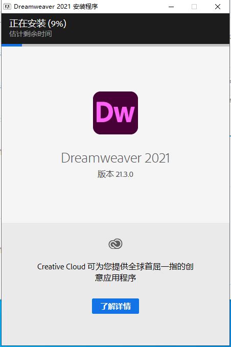 Dreamweaver 8.0|Adobe Dreamweaver V8.0 官方版下载_完美软件下载