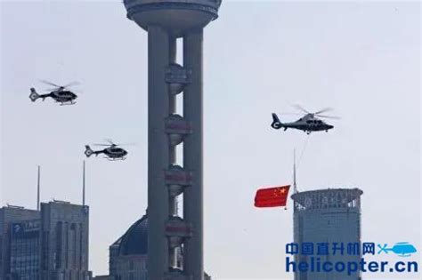 上海公安警用直升机国庆节挂国旗巡飞_直升机信息_直升机_直升飞机_旋翼机_Helicopter