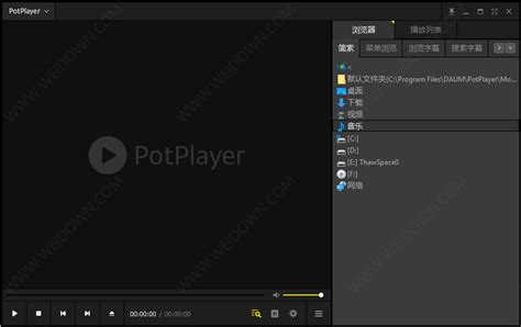 PotPlayer64位版下载 - PotPlayer 1.7.21765 中文64位免费版 - 微当下载