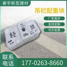 朝阳区150吨配重砝码租赁-天津沐恒称重设备科技有限公司