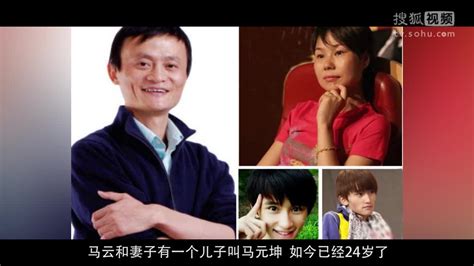 53岁马云贤惠妻子和儿子近照 秒杀王思聪_凤凰网视频_凤凰网