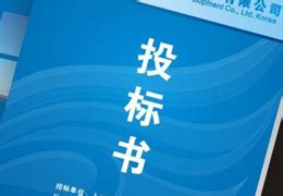 喜讯 | 上海金茂凯德（青岛）律师事务所成功中标青岛平度控股集团有限公司法律服务项目