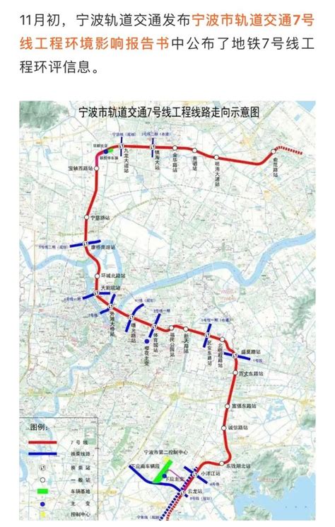 宁波至慈溪地铁全线站点位置新鲜出炉_房产资讯_房天下