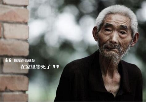 临终关怀不是放弃，而是让老人带着尊严离开，纪录片《人间世》_腾讯视频