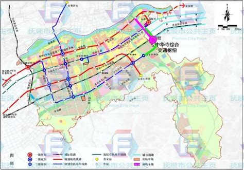 “十四五”抚顺公交和地铁规划_沈阳_城市_走廊