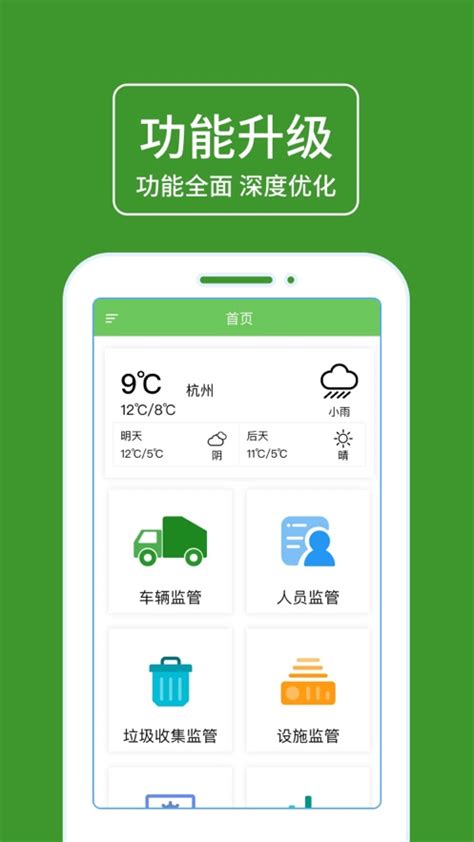 连云港发布app-连云港发布手机客户端下载v3.1.1-乐游网软件下载