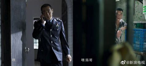 《破冰行动》第一个反派竟然是刑侦大队大队长陈光荣|陈光荣|破冰行动|大队长_新浪新闻