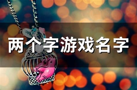 北京艺术字素材免费下载 - 觅知网