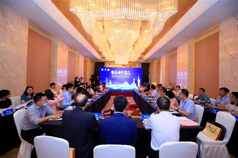 国家中药材产业技术体系2021年工作会议在北京召开_湖南省中药材产业（联盟）协会