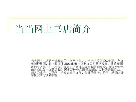 国内十大权威宠物交易网站，淘宝上榜，第一是全球最大中文宠物网站(2)_排行榜123网