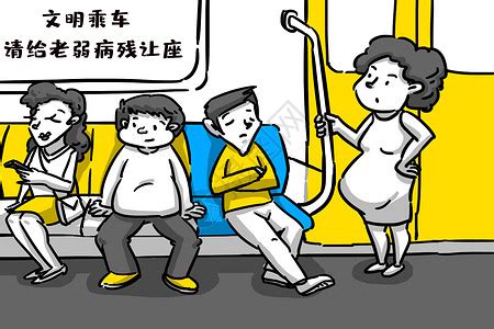 孕妇公交车上未让座，却被大妈咒骂未出生的娃，随后的反击很解气 - 知乎