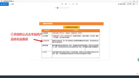 SEO优化网站教程百度（seo网站优化方法）-8848SEO