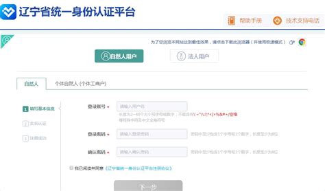 【政务服务】新疆政务服务网上线啦！-搜狐大视野-搜狐新闻