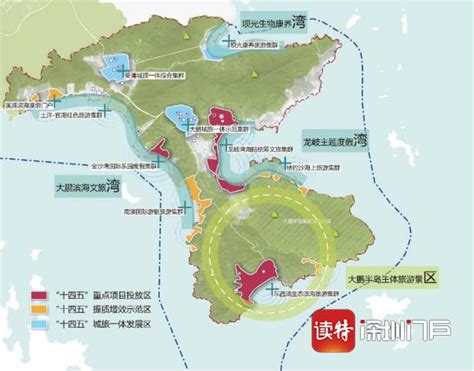 深圳大鹏文体旅游局局长一行到访中国绿发会，共商可持续旅游- 中国生物多样性保护与绿色发展基金会