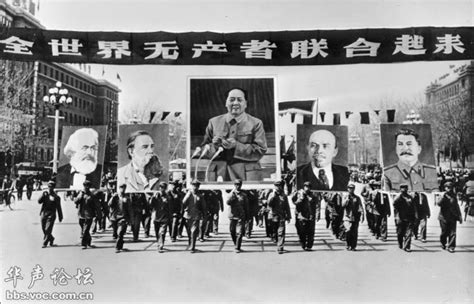 从老照片看——全世界无产者联合起来 - 图说历史|国内 - 华声论坛