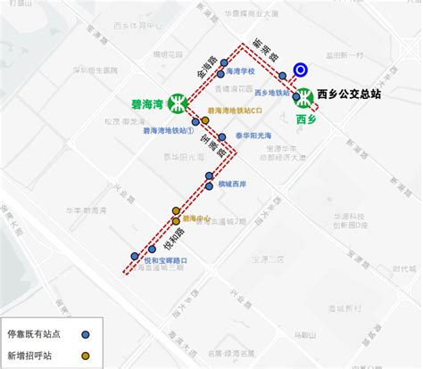 深圳地铁站点接驳公交B830线开通详情2021（可接驳西乡地铁站和碧海湾地铁站）_深圳之窗
