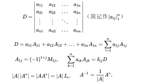 电子科技大学矩阵理论复习笔记 第二章 向量与矩阵的范数 - 知乎