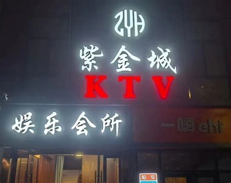 杭州KTV预订_酒吧预订_KTV预订_兴乐汇预订网