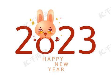 兔子。中国年标志2023 。兔子农历新年符号矢量图解.新年快乐。2023日历背景图片免费下载-千库网