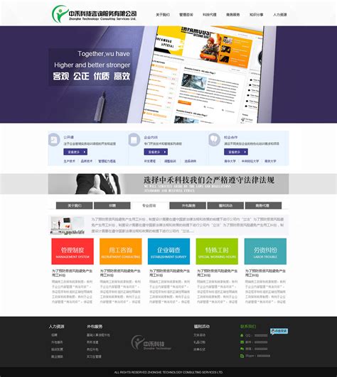 静态网页设计|网页|企业官网|速度与激情7 - 原创作品 - 站酷 (ZCOOL)