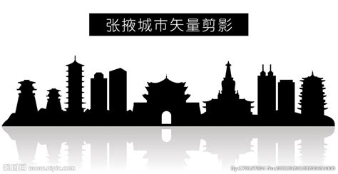张掖旅游城市文化宣传海报_红动网